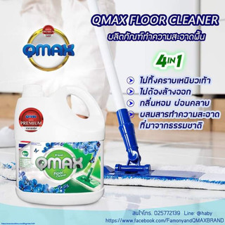 Nước lau nhà 3,5l qmax made in thailand
