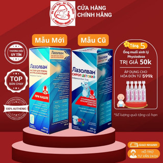 Siro ho Nga Lazolvan 100ml,giảm ho long đờm an toàn hiệu quả cho bé