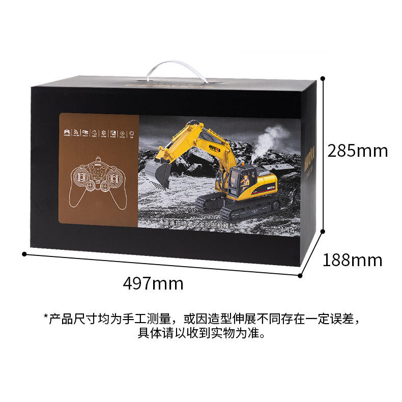 MÁY XÚC ĐIỀU KHIỂN PHUN KHÓI 21 KÊNH HUINA 1650