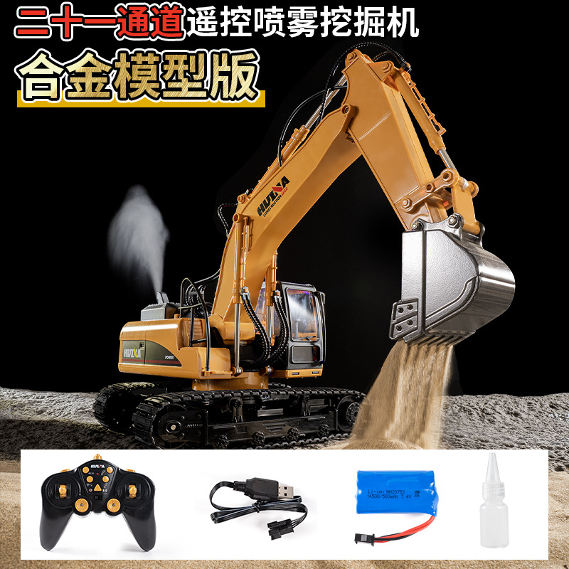 MÁY XÚC ĐIỀU KHIỂN PHUN KHÓI 21 KÊNH HUINA 1650