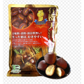 Hạt dẻ hấp sẵn chưa tách vỏ cao cấp ocia nhật bản