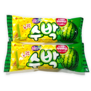 (GIao HCM) Kem que dưa hấu vàng hàn quốc 75ml