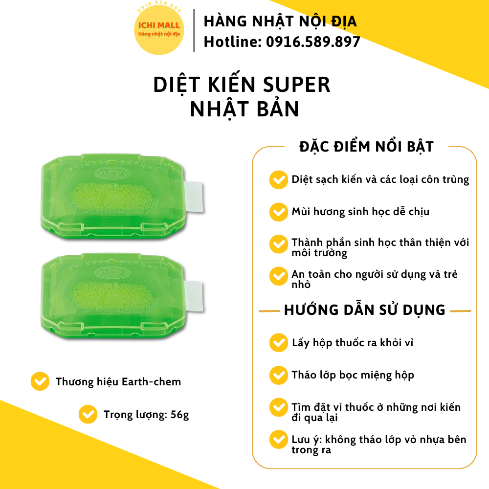 Thuốc diệt kiến Super Arinosu Koroki Nhật ( 2 hộp/set) - Hàng Nội Địa Nhật, tiêu diệt kiến một cách nhanh chóng