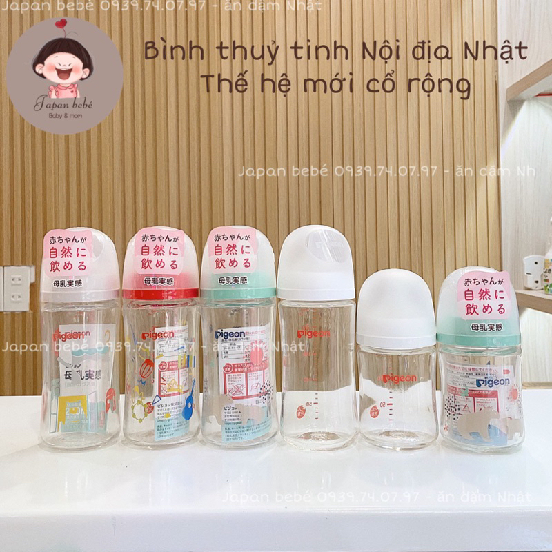 Bình sữa Pigeon thuỷ tinh cổ rộng mẫu mới 160ml & 240ml [Nội địa Nhật]