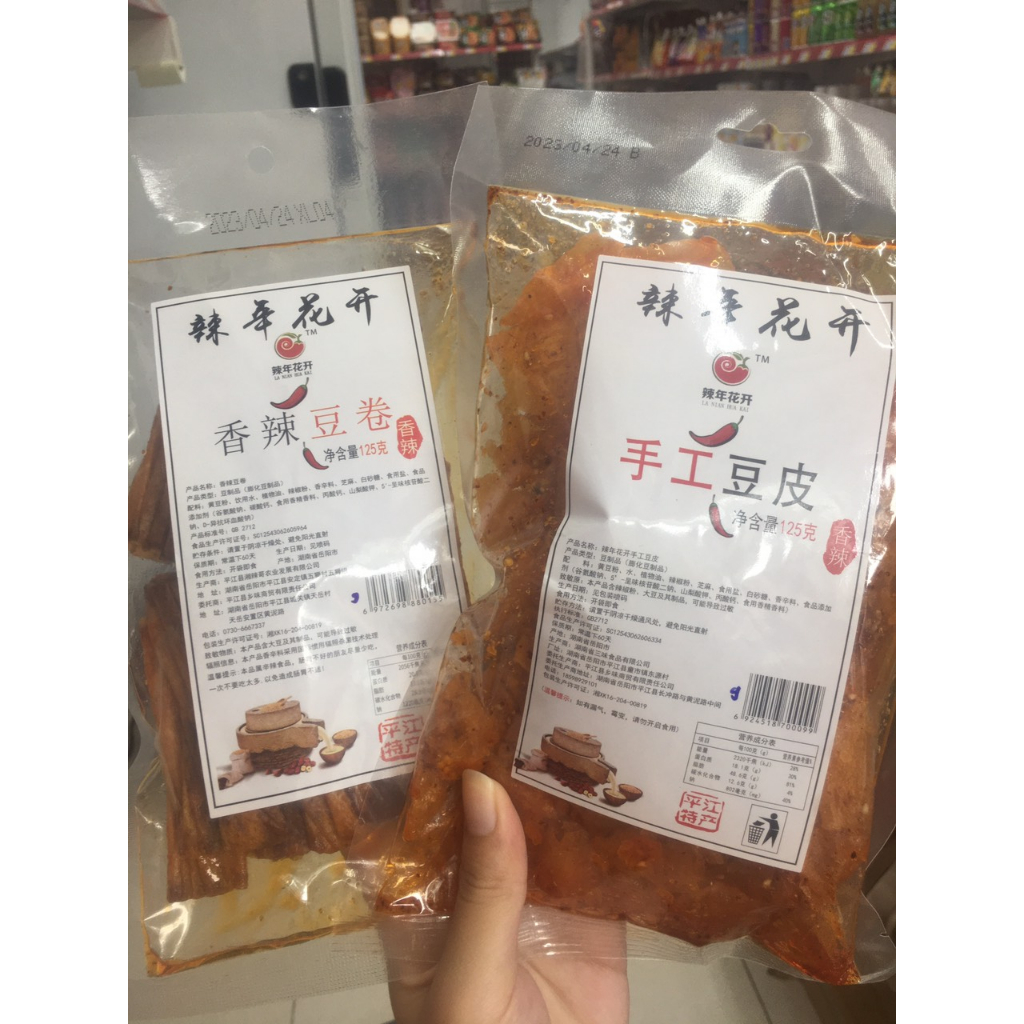 Miếng cay đặc sản Hồ Nam