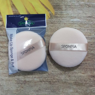 Bông phấn phủ cỡ lớn Sponpia hàn quốc (Vỉ/1 cái) - SP11
