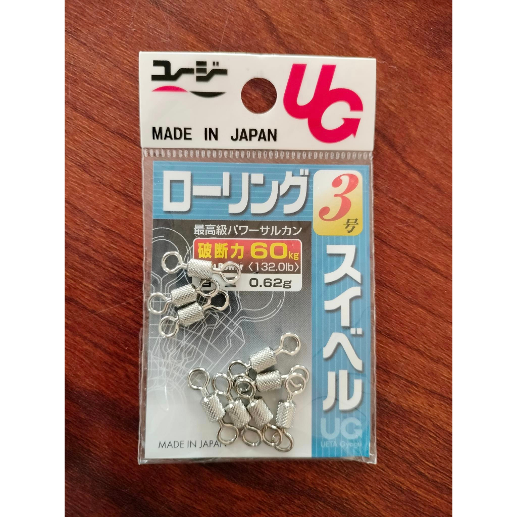 Khóa số 8 UG - made in Japan