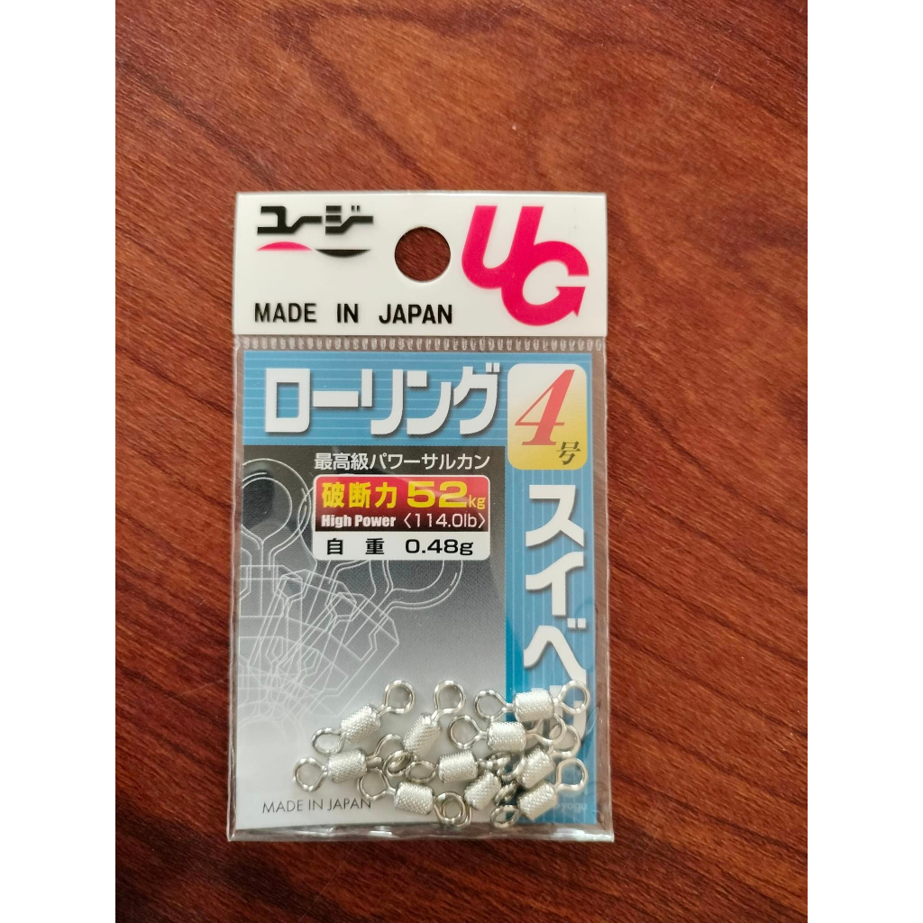 Khóa số 8 UG - made in Japan