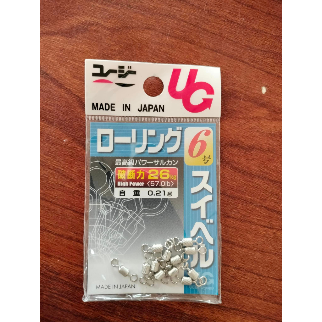 Khóa số 8 UG - made in Japan