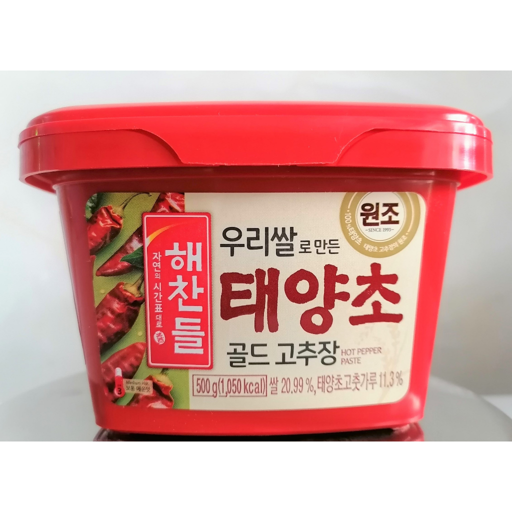 (CJ hộp ĐỎ 500g) TƯƠNG ỚT HÀN QUỐC CJ FOODS (Haechandle Gochujang ) Hot pepper paste