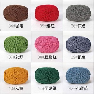 [Thanh Lý] Len milk cotton loại 50gr [Màu 01 đến 50]