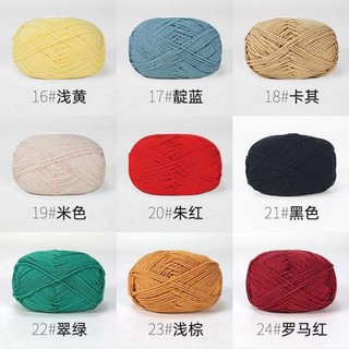 [Thanh Lý] Len milk cotton loại 50gr [Màu 01 đến 50]