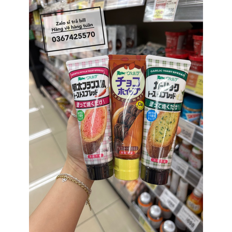 (Air ✈️ đủ bill date 2024) Sốt kem tươi phết bánh mì Verde Nhật Bản cho bé