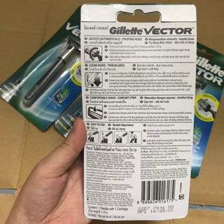 Dao cạo râu Gillette Vector  cán + 1 lưỡi dao đi kèm   CHÍNH HÃNG