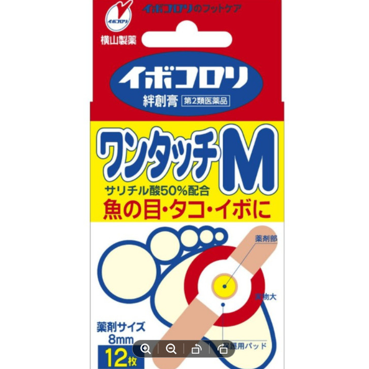 MIẾNG DÁN GIẢM MỤN CÓC IBOKORORI NHẬT BẢN
