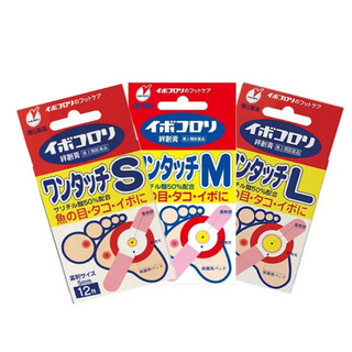 Miếng dán giảm mụn cóc ibokorori nhật bản