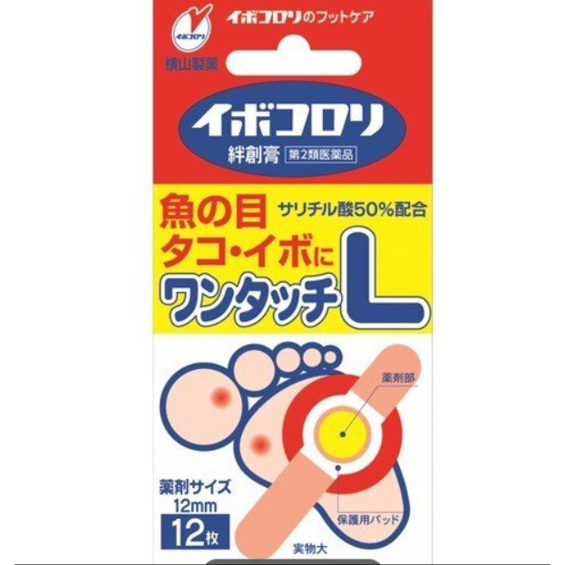 MIẾNG DÁN GIẢM MỤN CÓC IBOKORORI NHẬT BẢN