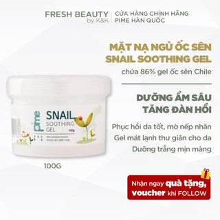 Mặt nạ ngủ cấp ẩm sâu, hạn chế lão hóa, dịu da rát đỏ, tẩy lớp sừng hóa, thẩm thấu nhanh Pime Snail Soothing Gel 100g