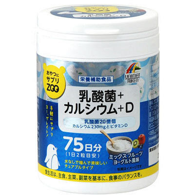 KẸO NGẬM CANXI VÀ VITAMIN D CHO BÉ UNIMAT RIKEN (DÙNG CHO BÉ 3 TUỔI TRỞ LÊN - HỘP 75 VIÊN)