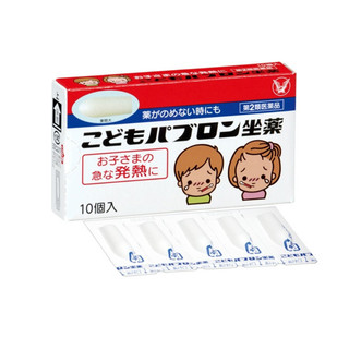 Viên đặt hạ sốt cho trẻ 1 tuổi trở lên taisho pabron