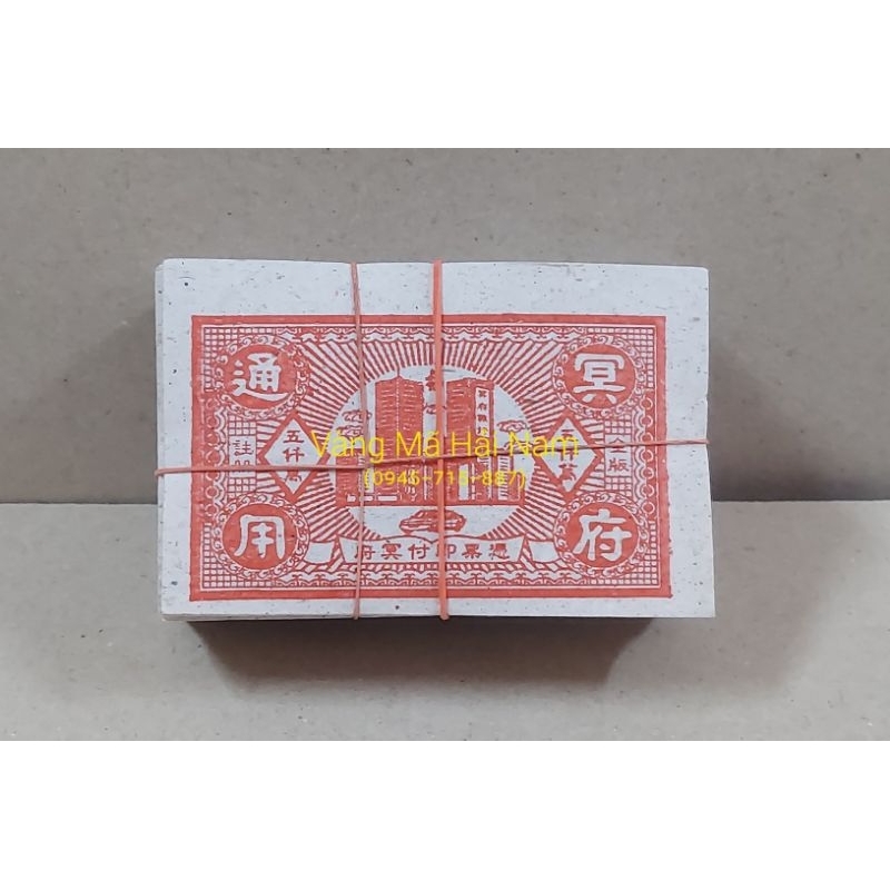 Đô Âm Phủ Nhỏ Cúng Vong Linh / Thanh Minh / Cúng Giỗ / Tảo Mộ
