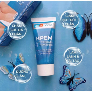 Kem Trị Nứt Gót Chân Kpem Apteka