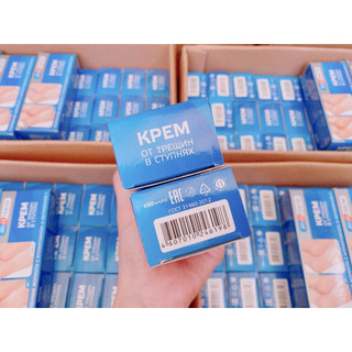 Kem Trị Nứt Gót Chân Kpem Apteka