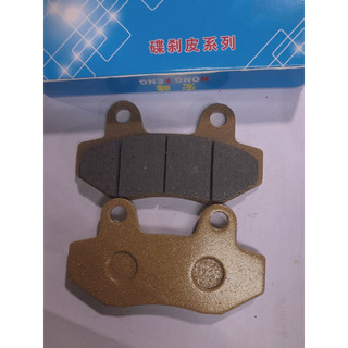 Má phanh đĩa xe điện 133S