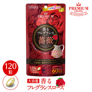 Viên uống dầu hoa hồng thơm cơ thể premium infinity nội địa nhật