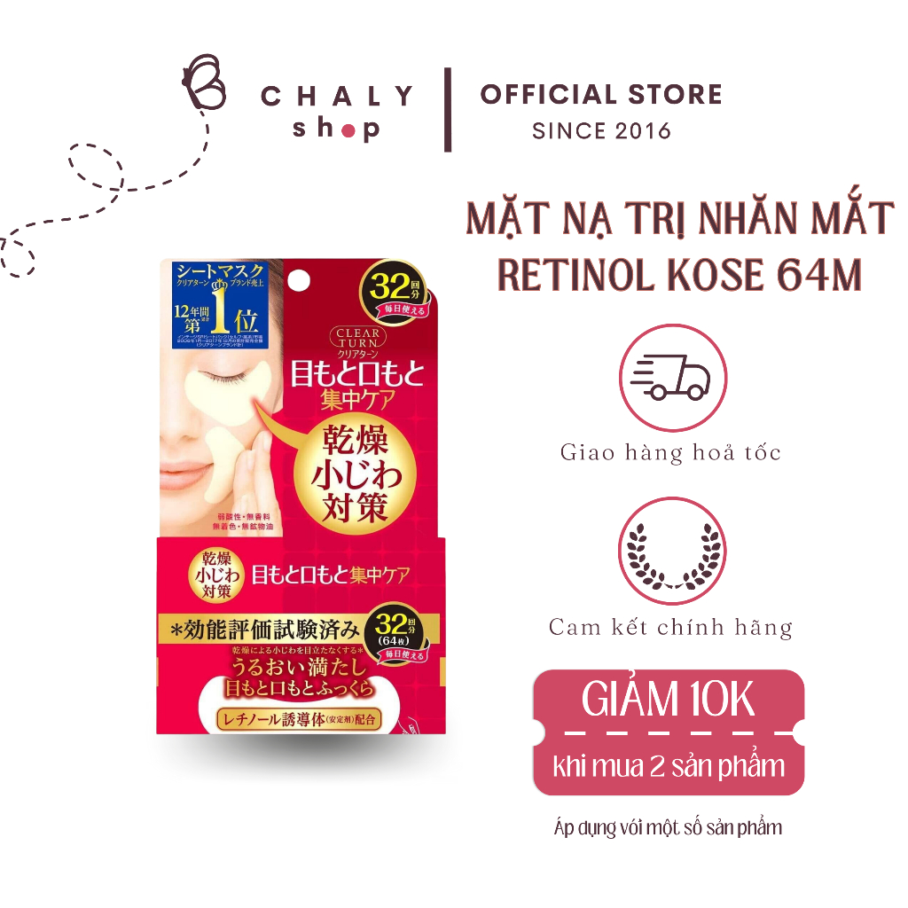 Mặt nạ mắt Kose Clear Turn Eye Zone Mask 64 miếng Nhật Bản mẫu mới. Chống nhăn vùng mắt tốt. Best seller của Kose Nhật