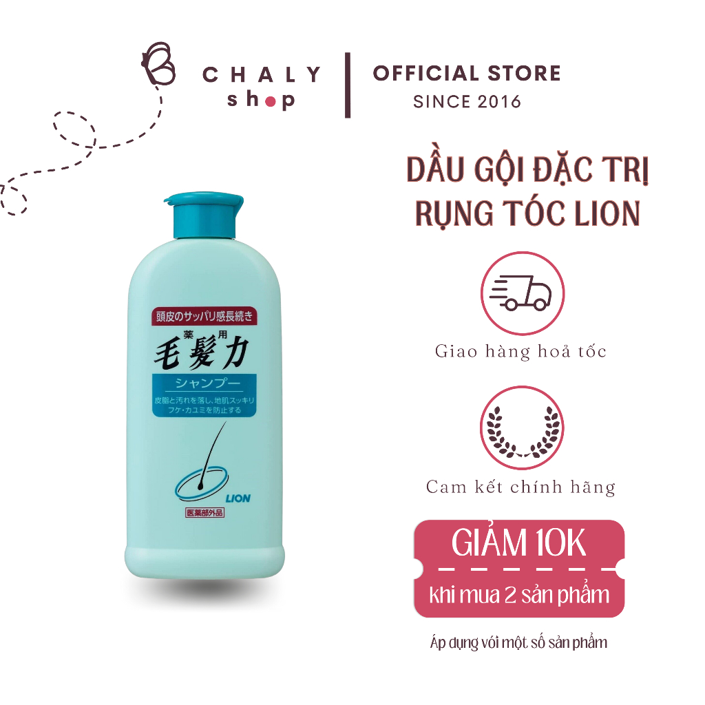 Dầu gội chống rụng tóc dứt điểm gàu Lion Shampoo 200ml Nhật Bản