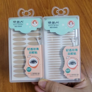 Kích mí dạng lưới