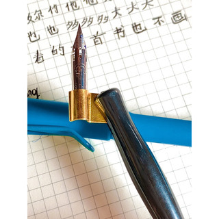 Quản chấm mực viết Calligraphy