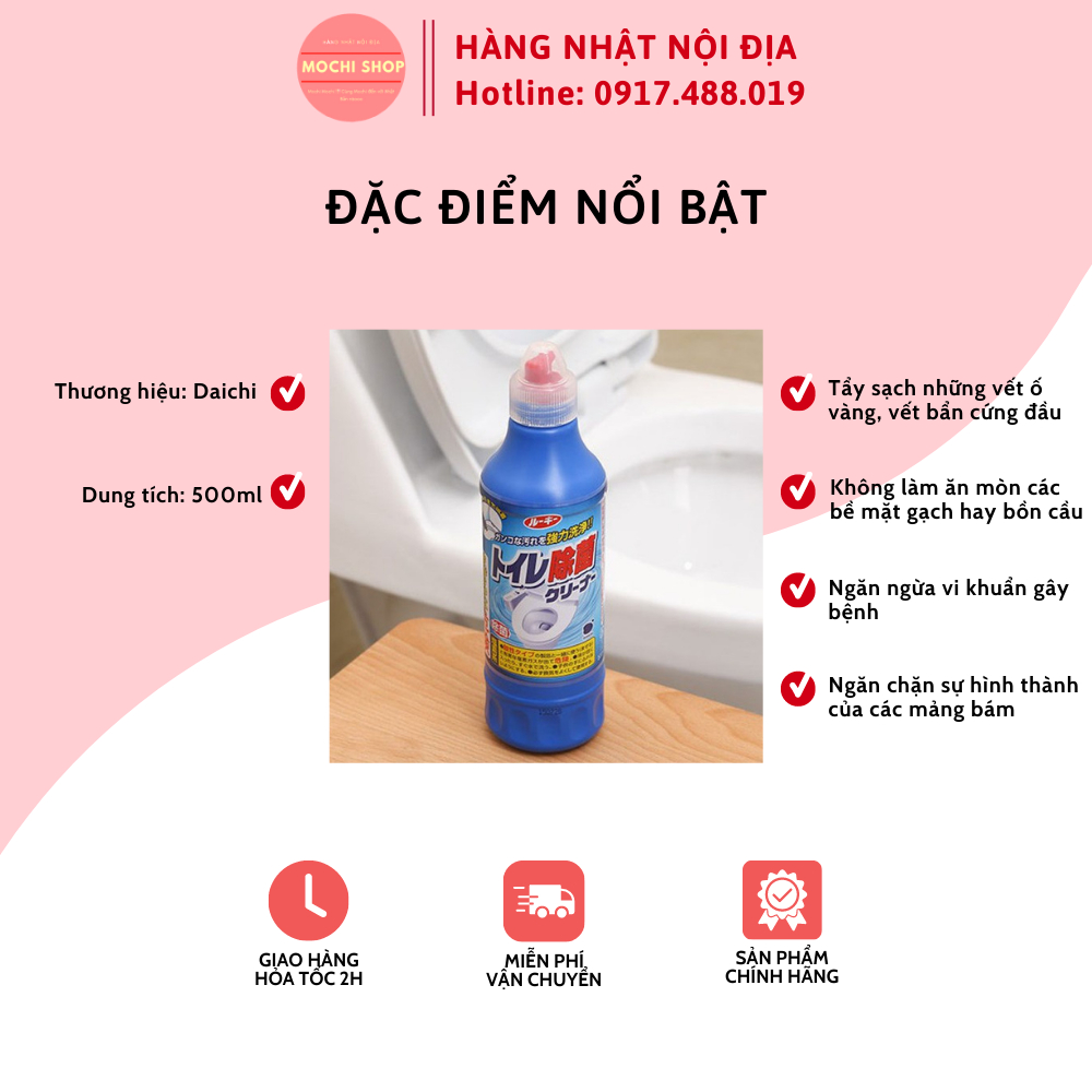 Nước Tẩy Rửa Bồn Cầu Toilet, Nhà Vệ Sinh 500ml Diệt Khuẩn Nhật Bản