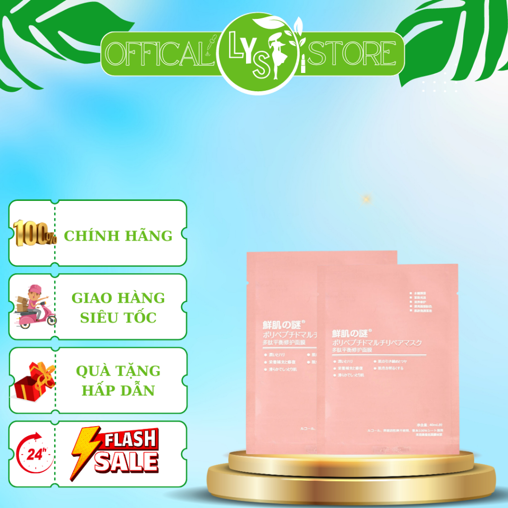 (CHÍNH HÃNG) LYS SHOP | Mặt Nạ Nhau Thai Cừu Cuống Rốn Tế Bào Gốc Nhật Bản Rwine Beauty Dưỡng Da, Tái Tạo Collagen