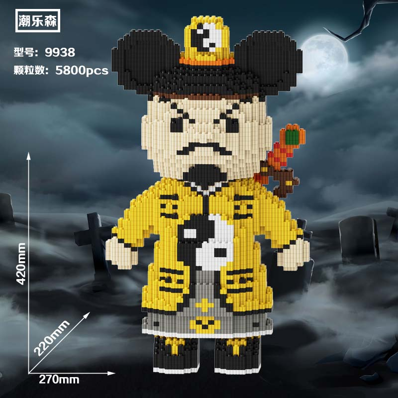 le.go bearbrick cương thi cỡ lớn 45m - 55cm - 46cm đạo sĩ diệt cương thi xếp hình Đồ chơi lắp ráp mô hình