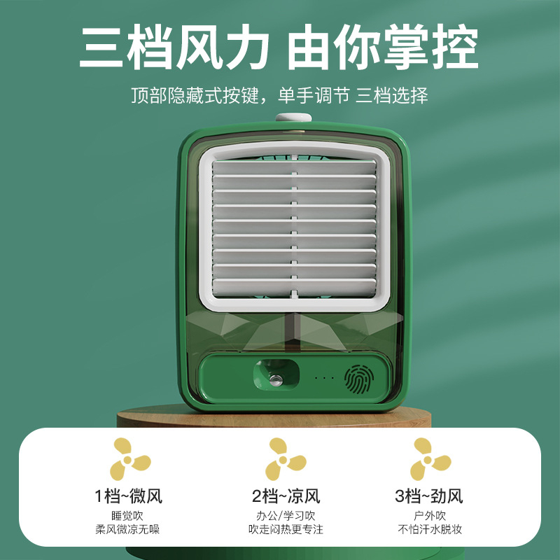 MVP3099 Quạt Điều Hòa Mini Tích Hợp Đèn LED Chạy Bằng Pin Tiện Dụng