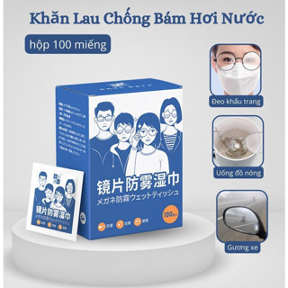 HỘP 100 CÁI - KHĂN LAU KÍNH MẮT NANO CHỐNG BÁM HƠI NƯỚC
