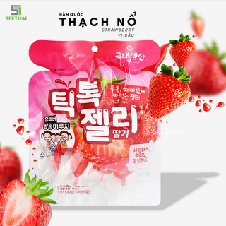 Thạch nổ Tiktok Hàn Quốc vị dâu vị nho 160gr - đồ ăn vặt