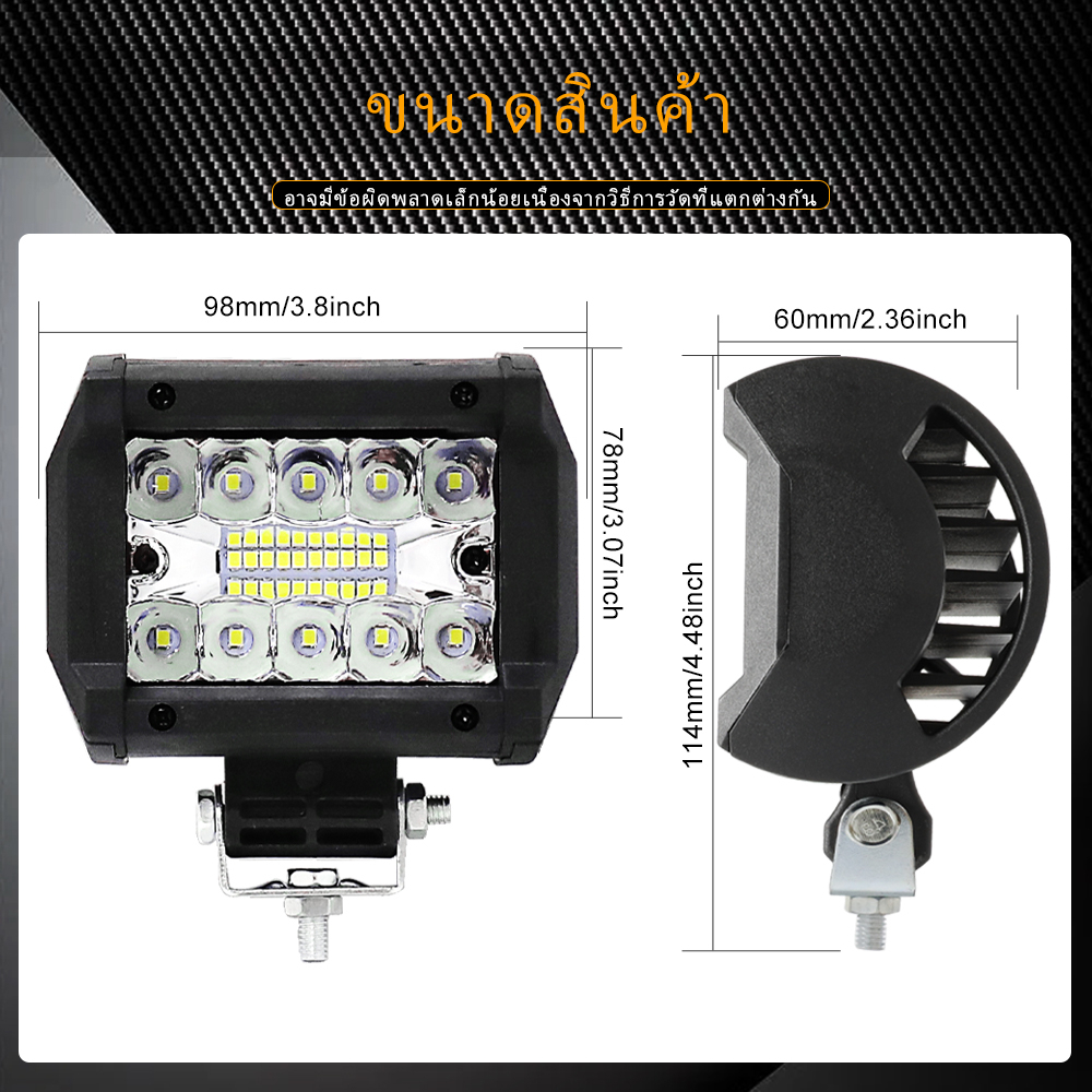 Đèn 4inch Led Vuông 60w 12v 24v Hỗ Trợ Chiếu Sáng Dành Cho Ô Tô / Xe Tải