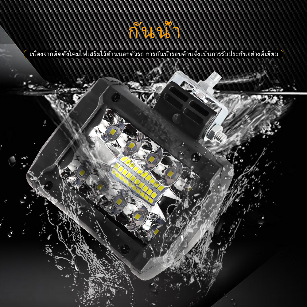 Đèn 4inch Led Vuông 60w 12v 24v Hỗ Trợ Chiếu Sáng Dành Cho Ô Tô / Xe Tải