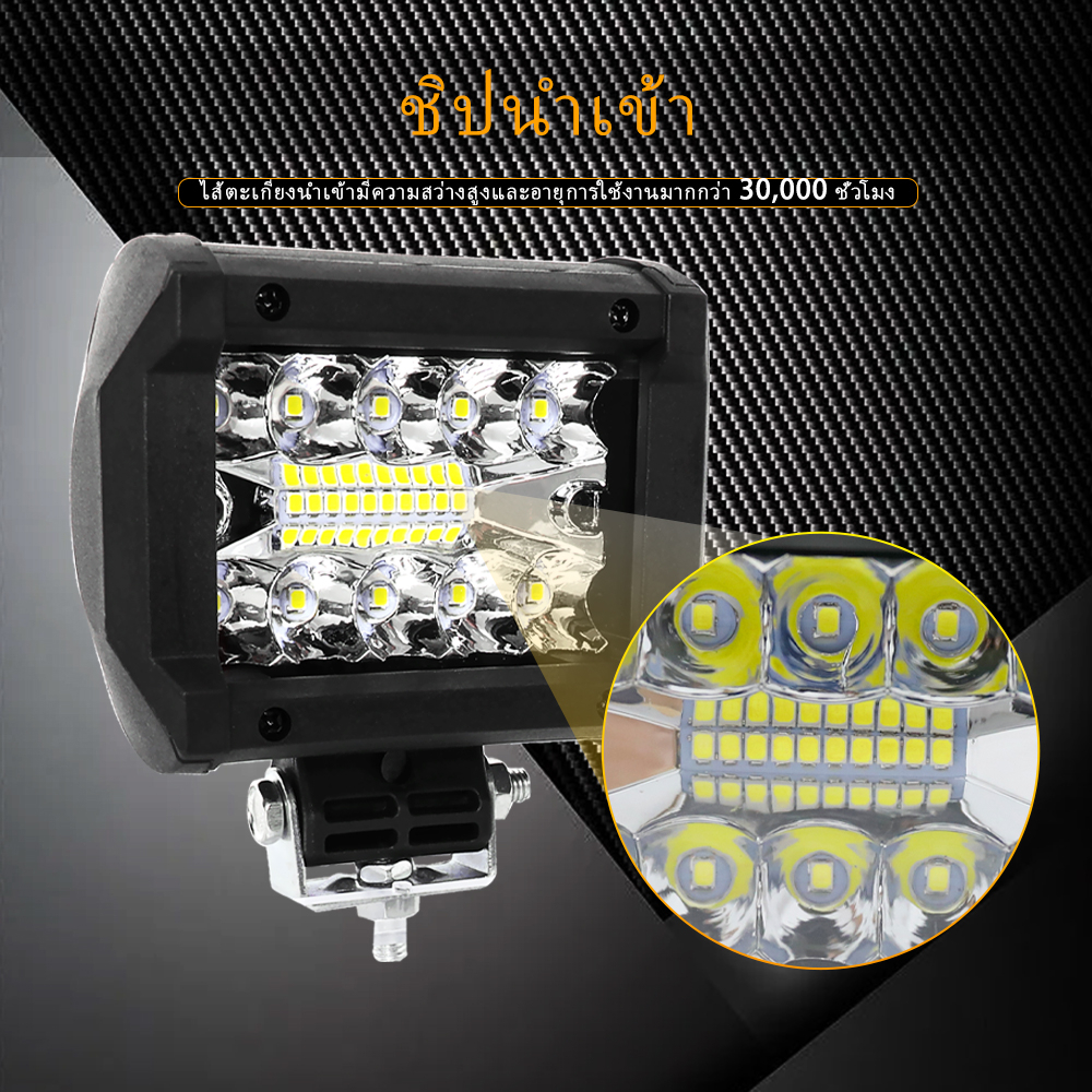 Đèn 4inch Led Vuông 60w 12v 24v Hỗ Trợ Chiếu Sáng Dành Cho Ô Tô / Xe Tải