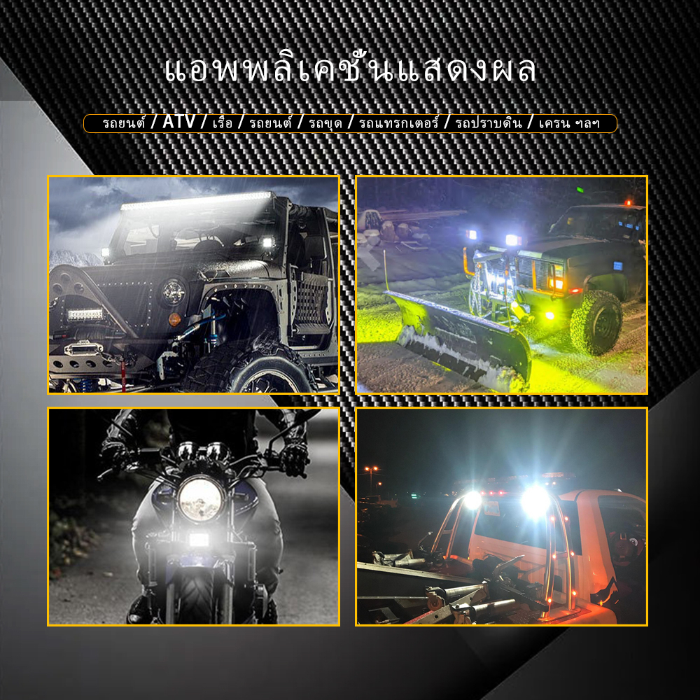 Đèn 4inch Led Vuông 60w 12v 24v Hỗ Trợ Chiếu Sáng Dành Cho Ô Tô / Xe Tải