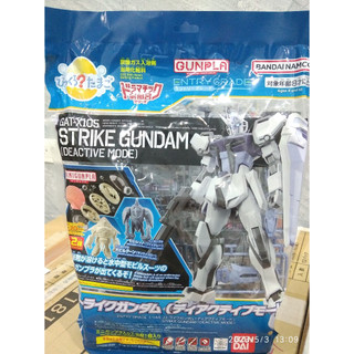Bandai EG Strike Gundam deactive mode + minipla gói - Mô hình lắp ráp, đồ chơi