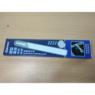 Ustar UA 90699 - Dũa thủy tinh