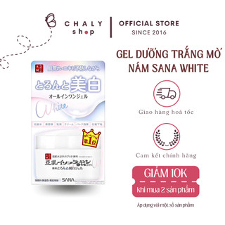 Gel dưỡng trắng đậu nành 6 in 1 Sana Whitening Isoflavone 100g Nhật Bản