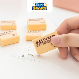 Tẩy bút chì 4b ️- gôm tẩy bút chì học sinh loại 1