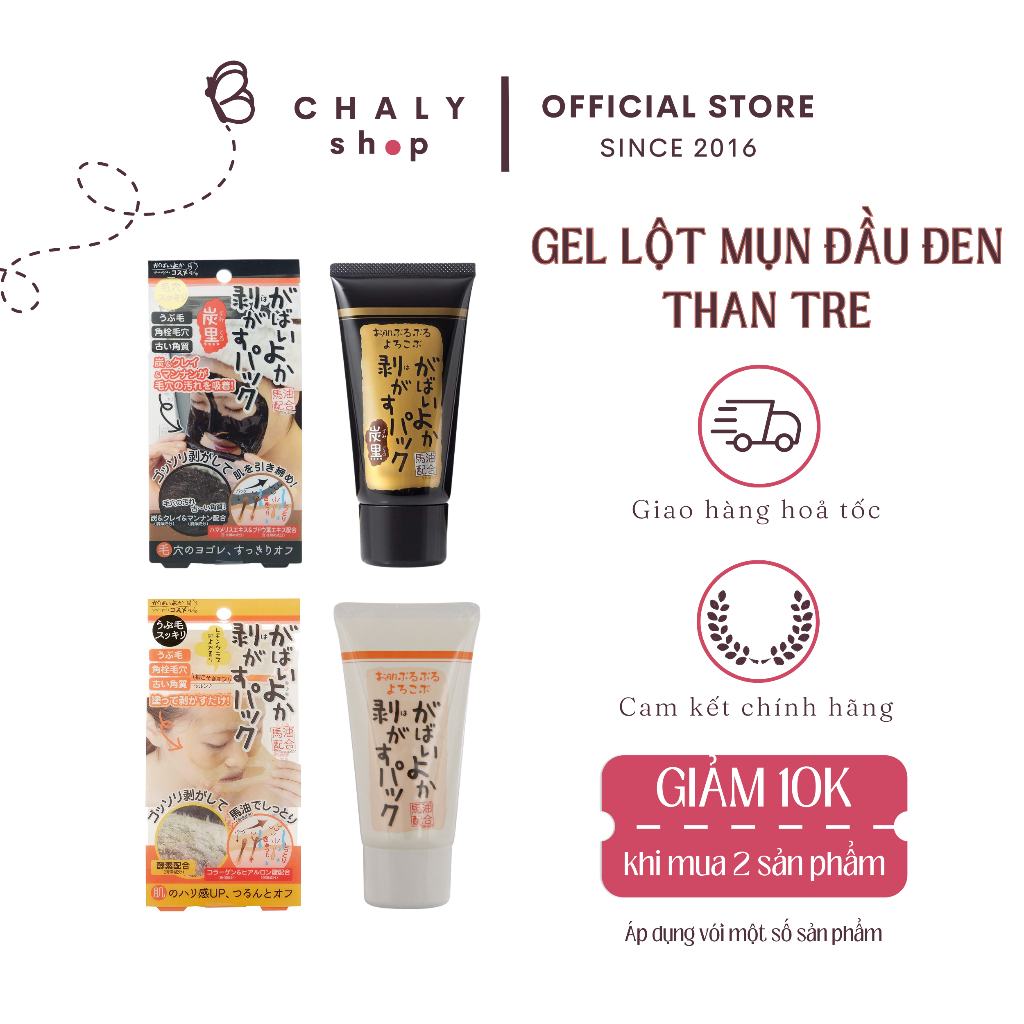 Gel mặt nạ lột mụn Gabaiyoka Yogore làm sạch mụn cám, mụn ẩn, mụn đầu đen 90g của Nhật