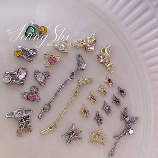 Set 10 Charm hành tinh,charm bướm xích trang trí móng