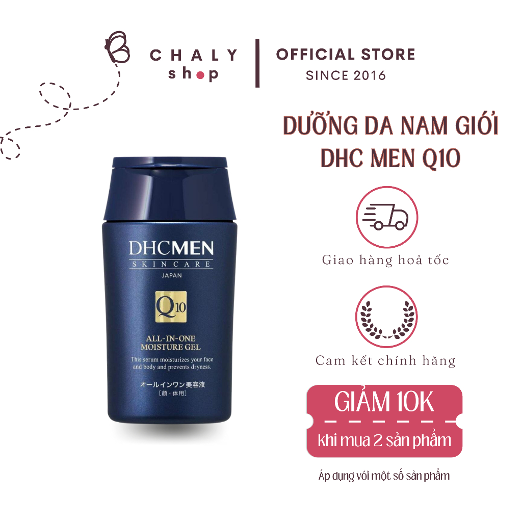 Kem dưỡng da cho nam giới Men All in One Moisture Gel Nhật